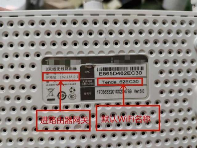 無線路由器該如何設置？教你快速用手機設置無線路由器