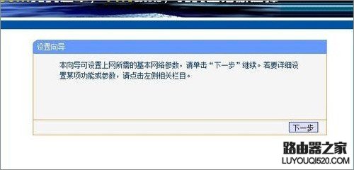 無線路由器怎么設(shè)置圖
