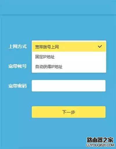 無線路由器怎么連接、安裝設置【圖文教程】