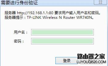 win8系統(tǒng)怎么設置無線路由器