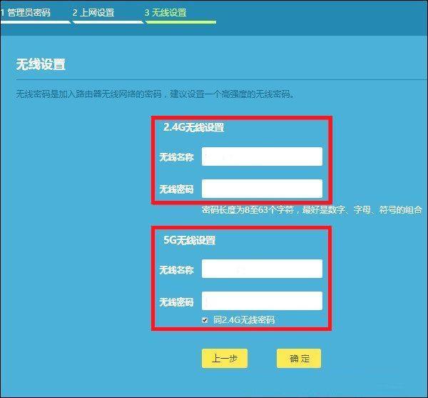 聯通寬帶如何安裝設置路由器？