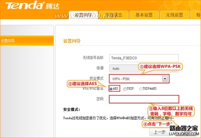192.168.2.1路由器設置 192.168.1.2