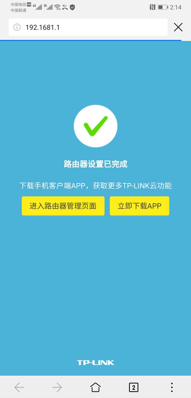 家用路由器的設置教程【圖文】