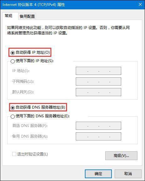 聯通寬帶如何安裝設置路由器？