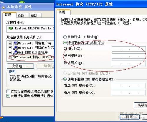 路由器怎么連接兩臺(tái)電腦