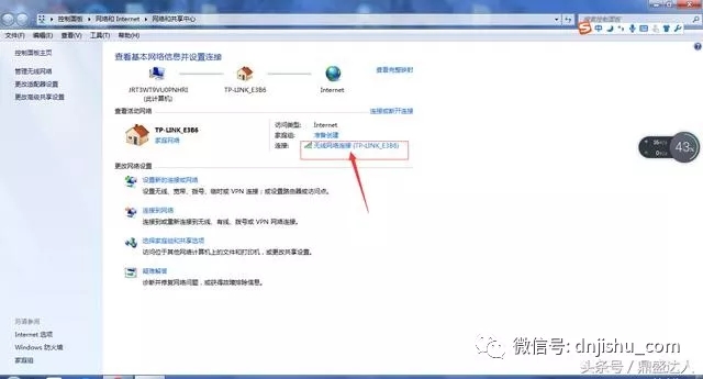 新買的路由器怎么用電腦設置?