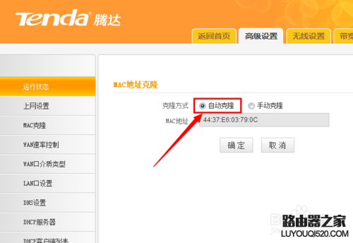 連接路由器后電腦無(wú)法上網(wǎng)怎么辦