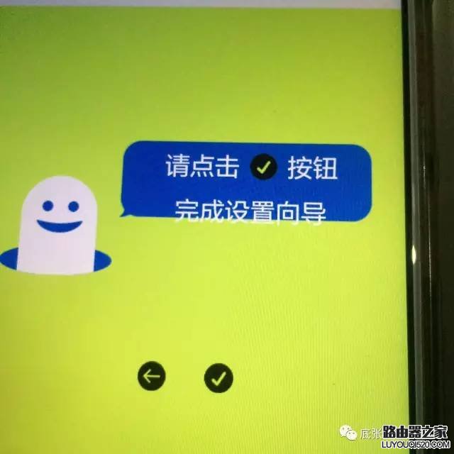 手機怎么設置無線路由器?