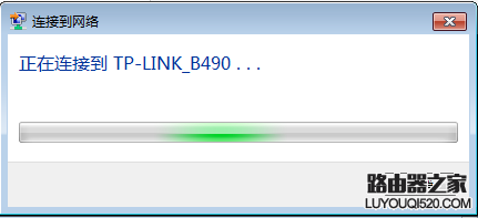 如何快速設置家用無線路由器