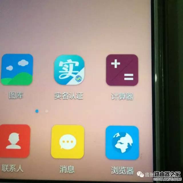手機怎么設置無線路由器?