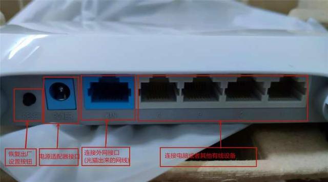 無線路由器該如何設置？教你快速用手機設置無線路由器