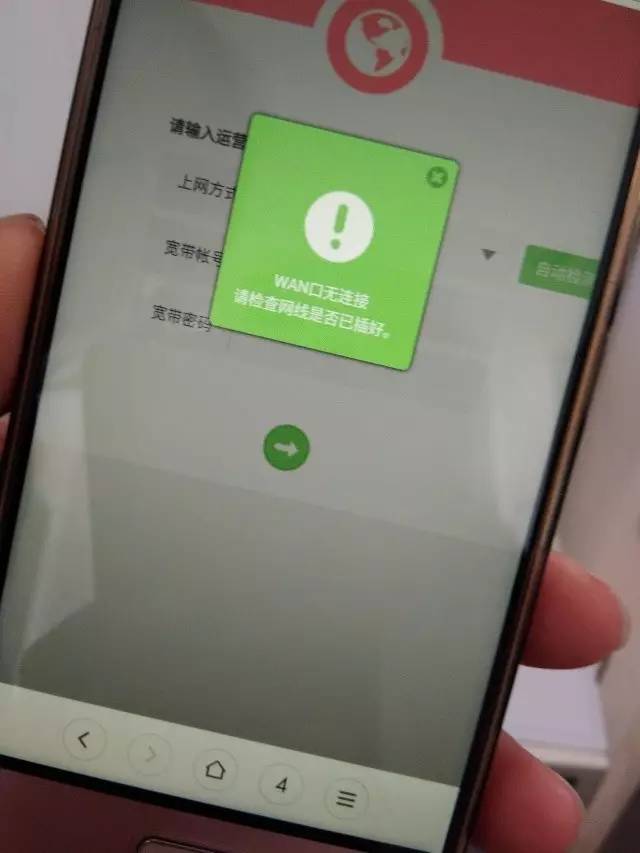 路由器怎么重新設置