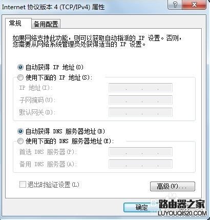 不同場所無線路由器設置常見的三種情況
