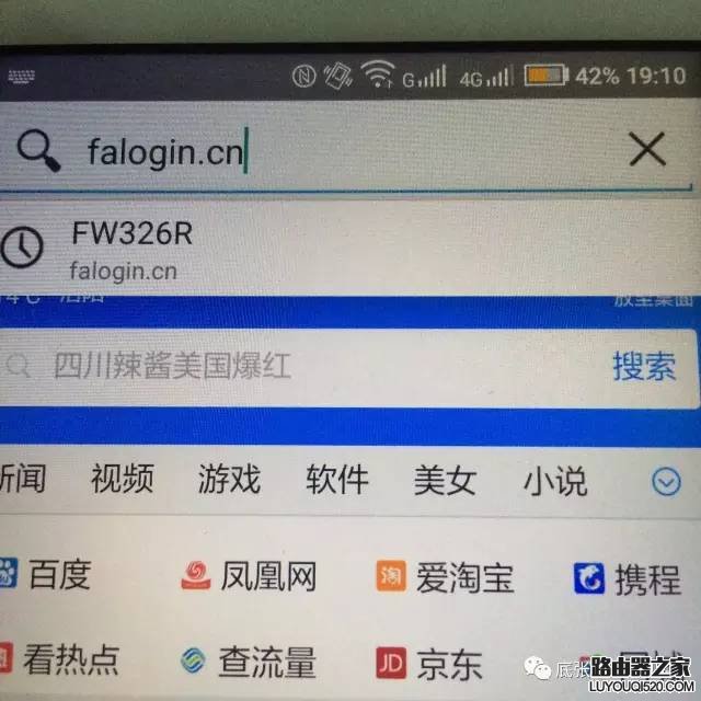 手機怎么設置無線路由器?