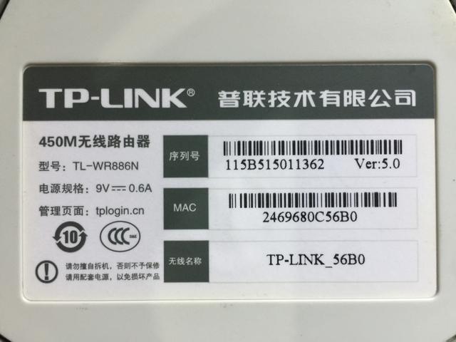 無線路由器設置教程全網通用版