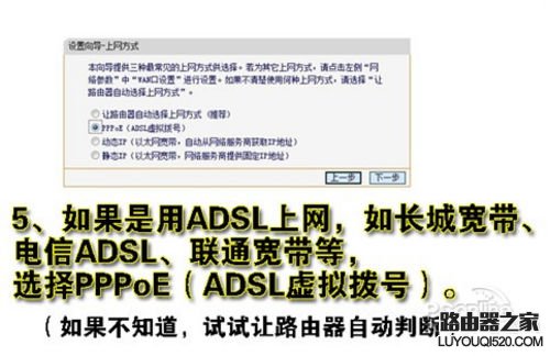 如何設置和安裝無線路由器
