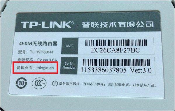 聯通寬帶如何安裝設置路由器？