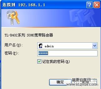 路由器怎么連接兩臺(tái)電腦
