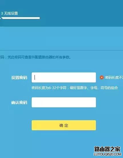 無線路由器怎么連接、安裝設置【圖文教程】