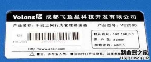 無線路由器安裝設置教程圖解