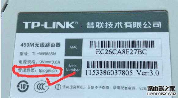 手機怎么設置路由器無線wifi上網