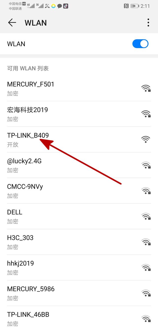 家用路由器的設置教程【圖文】