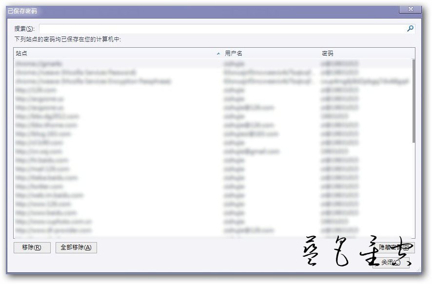 【實用技巧】你保存在瀏覽器中的賬號和密碼安全嗎？ - 藍色星空 - 藍色星空