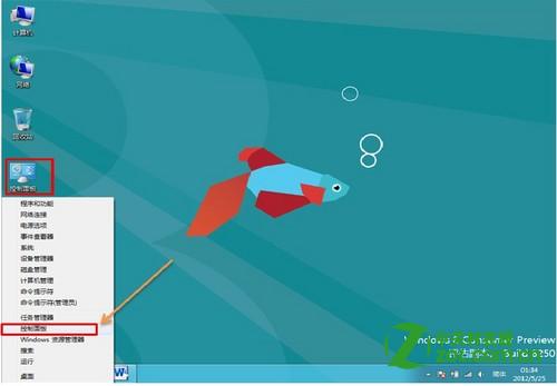 IE10中的SmartScreen怎么關閉?