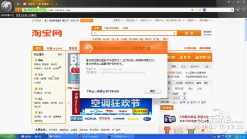 暴力裸測:獵豹瀏覽器真的有這么安全?