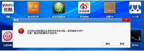 百度瀏覽器:瀏覽簡單化 應用極致化