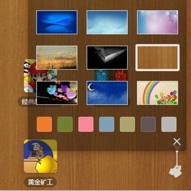 百度瀏覽器:瀏覽簡單化 應用極致化
