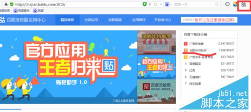 google打不開怎么辦？谷歌打不開的解決方法