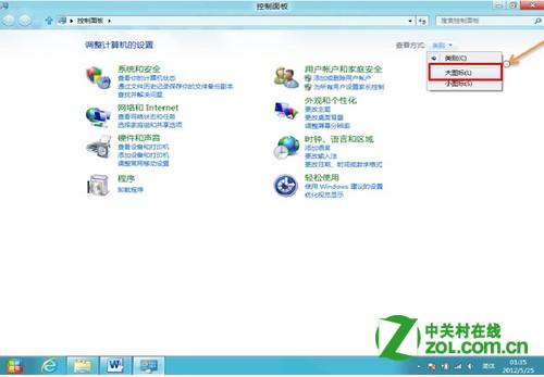 IE10中的SmartScreen怎么關閉?