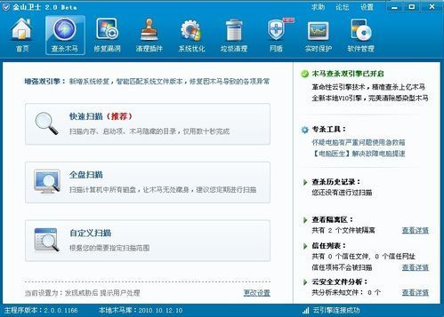 iexplore.exe應(yīng)用程序錯(cuò)誤解決方法