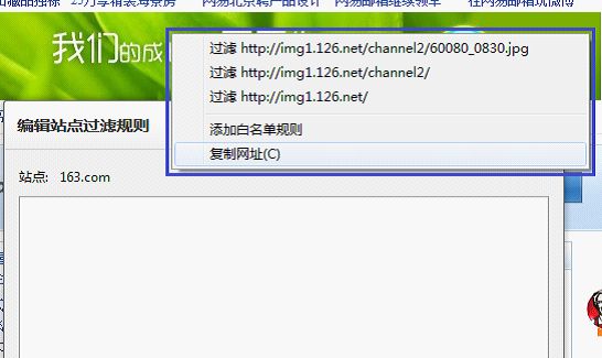 告別彈窗 輕松玩轉傲游3.0廣告過濾