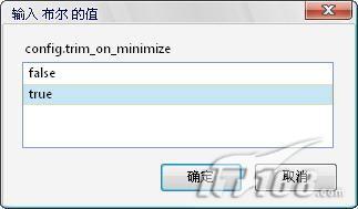 六大絕招幫你降低Firefox內(nèi)存占用(5)