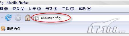 六大絕招幫你降低Firefox內(nèi)存占用(3)