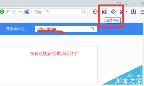 google打不開怎么辦？谷歌打不開的解決方法