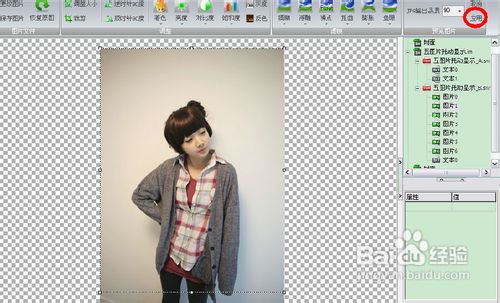 iebook如何制作個人電子相冊