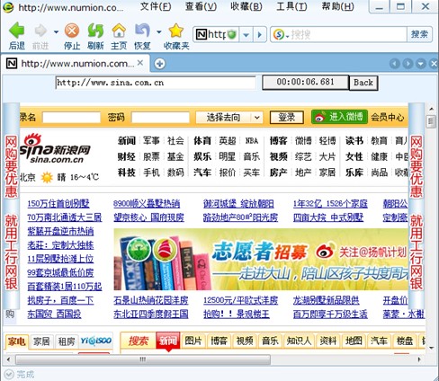 瑞星安全瀏覽器亮點(diǎn)功能介紹 武林網(wǎng)教程