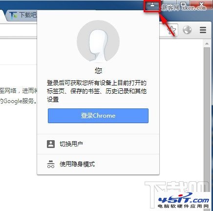 chrome瀏覽器怎么關閉/停用新的頭像菜單功能 武林網