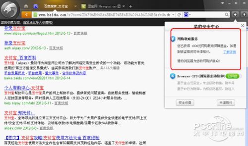 暴力裸測:獵豹瀏覽器真的有這么安全?
