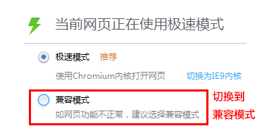 360安全瀏覽器6.0沒有找到使用IE下載? 武林網(wǎng)