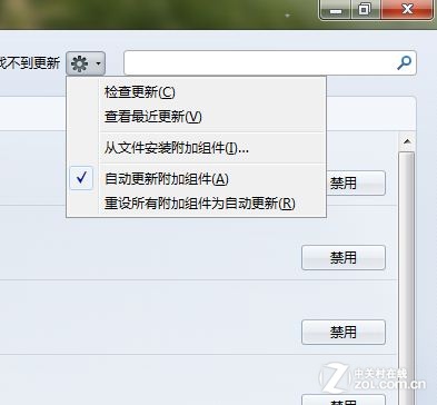 完整支持HTML5規則 Firefox6正式版試用 