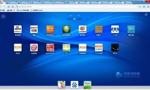 百度瀏覽器:瀏覽簡單化 應用極致化