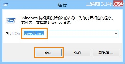 IE瀏覽器如何取消自動記住密碼功能? 武林網