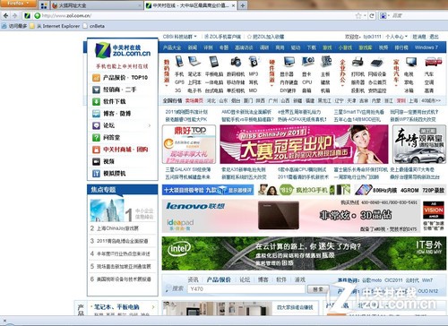 完整支持HTML5規則 Firefox6正式版試用 