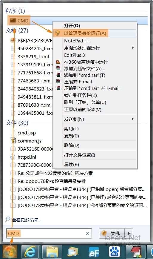 打開(kāi)“命令提示符”