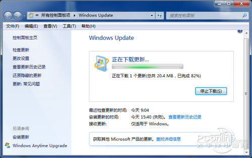 IE11怎么安裝 IE11 for Win7安裝教程   武林網