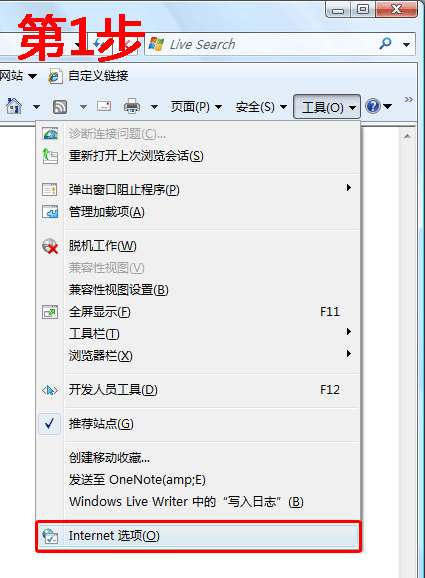 為什么看不了視頻網站?